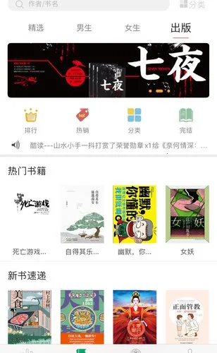 ����С˵2026�ٷ����°汾