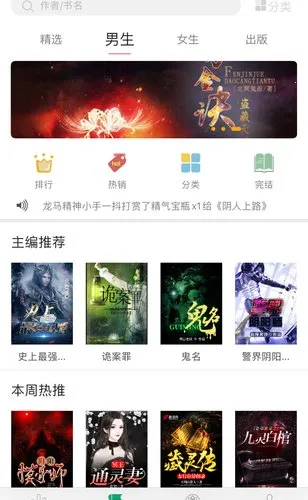 ����С˵2026�ٷ����°汾v1.0 �ٷ�����