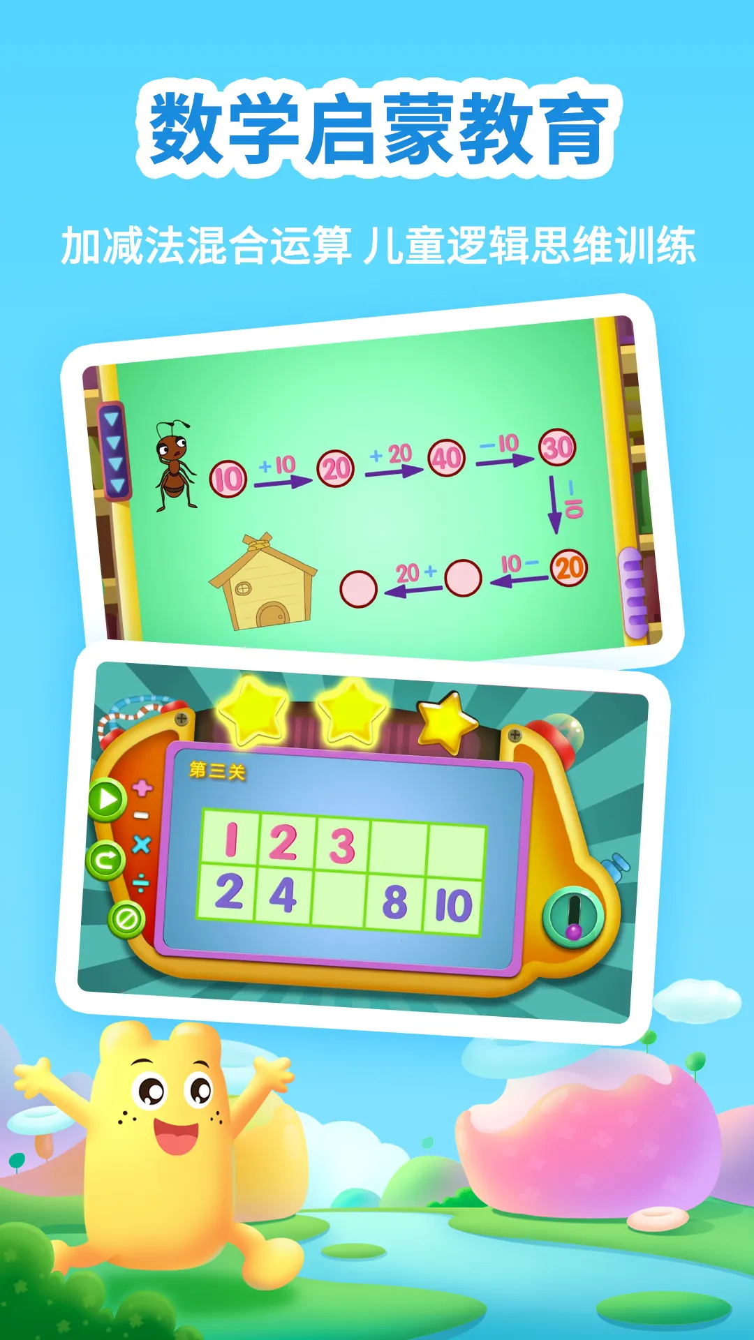 ����Сȫ�γ�v2.0.4 �ٷ�����