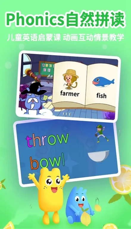 ����Сȫ�γ�