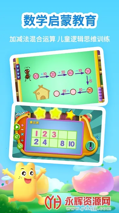 ����Сȫ�γ�v2.0.4 �ٷ�����