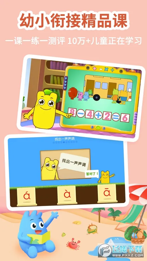 ����Сȫ�γ�