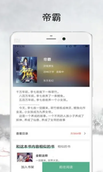 ȫ��׷��С˵2026���°汾v1.0.0.1 ��׿��