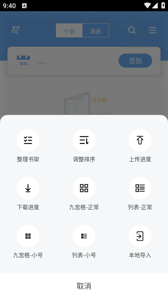 ȫ��׷��С˵2026���°汾v1.0.0.1 ��׿��