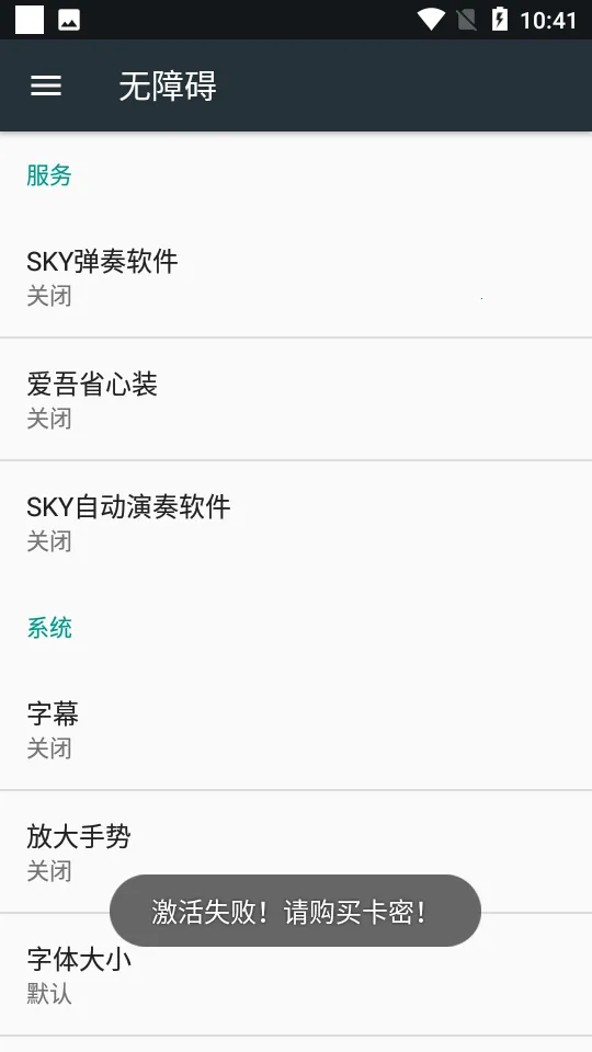 SKY�Զ����������ֻ���v1 ��׿��