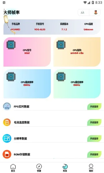 ���뻭�ʴ�ʦ2026���ذ�װv3.0.1 ��׿��