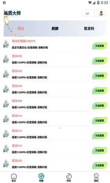 ���뻭�ʴ�ʦ2026���ذ�װv3.0.1 ��׿��