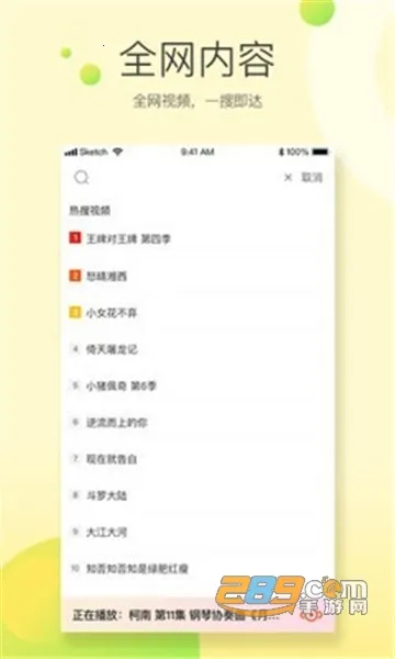 �����Ͷ2026�ٷ����°汾v1.3.4.11 �ֻ���