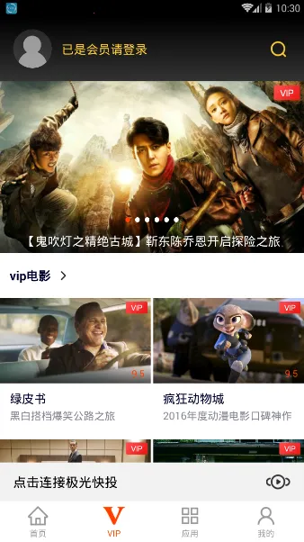 �����Ͷ2026�ٷ����°汾v1.3.4.11 �ֻ���