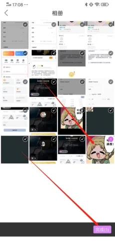 OU电音2026最新版本