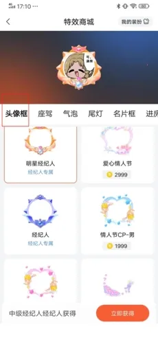 OU电音2026最新版本