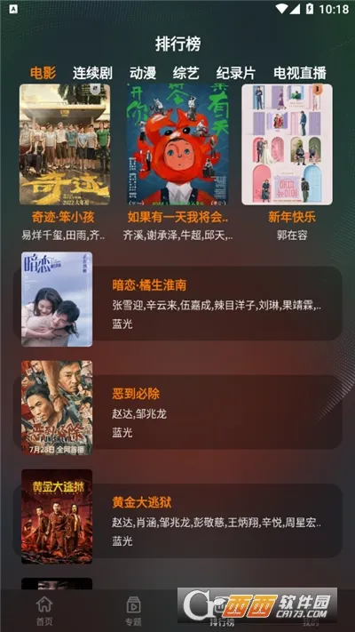 ����Ӱ��2026���°汾v2.2.9 ��׿��