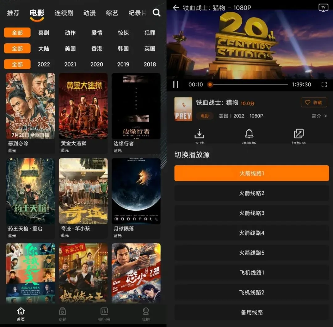 ����Ӱ��2026���°汾