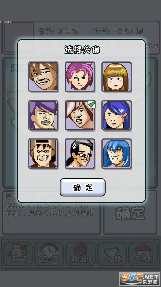 �й�ʽ������׿���ֻ���v1.01.02 �ֻ���