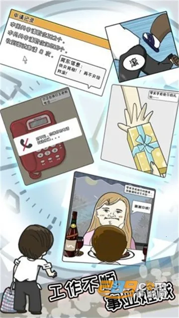 �й�ʽ������׿���ֻ���v1.01.02 �ֻ���