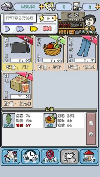 �й�ʽ������׿���ֻ���