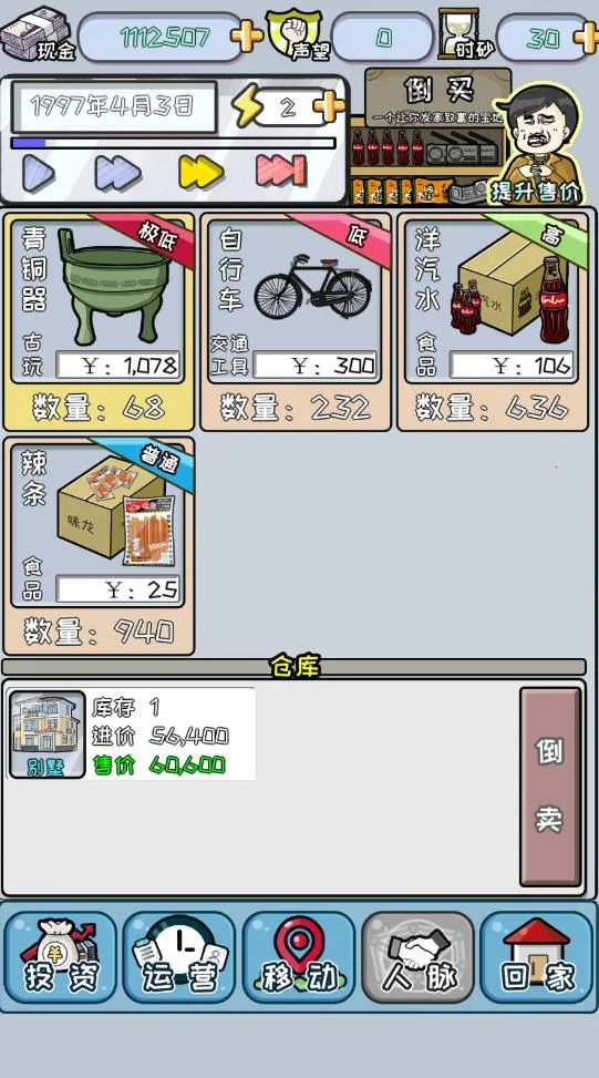 �й�ʽ������׿���ֻ���v1.01.02 �ֻ���