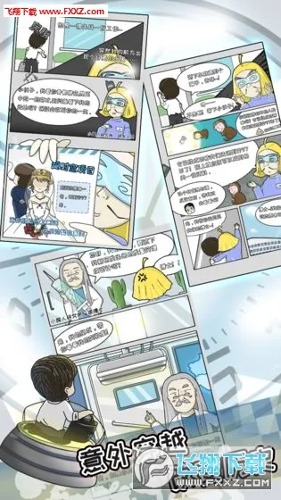 �й�ʽ������׿���ֻ���v1.01.02 �ֻ���