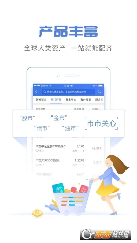 ��������2026�ٷ����°汾v5.1.0 ��Ѱ�