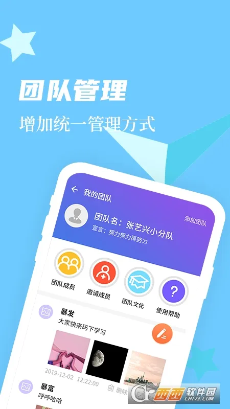 ΢����ͼv1.6.5 ��׿��