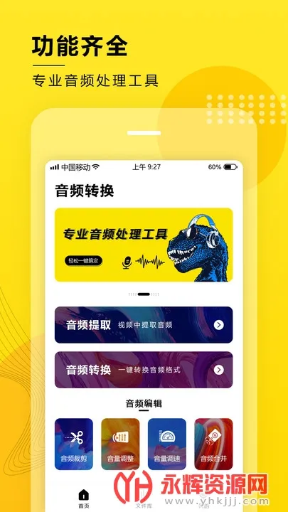 ��Ƶ��ȡת������