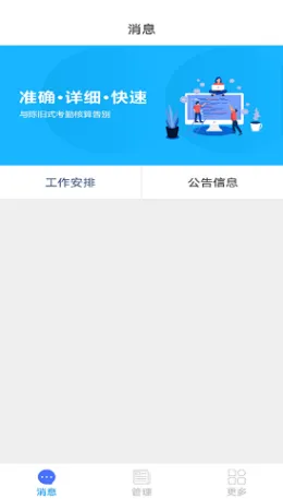 ʵ���������v1.0.5 �ֻ���