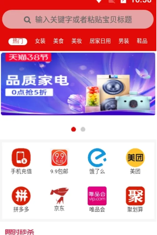 �̽��ް�׿���ֻ���