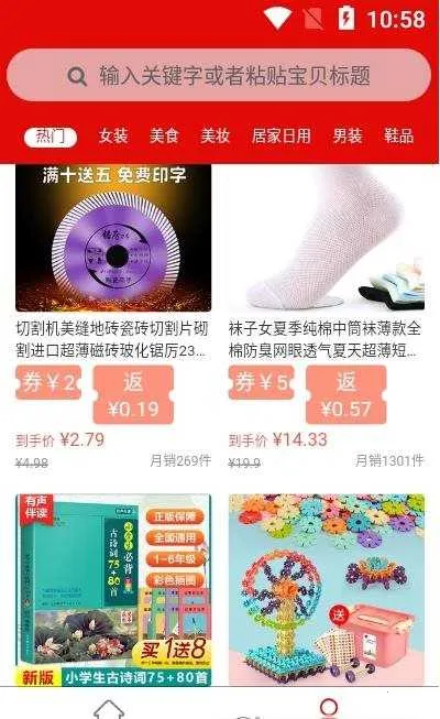 �̽��ް�׿���ֻ���