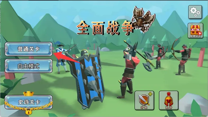 tabs全面战争模拟器2026官方正版 tabs全面战争模拟器2026官方正版