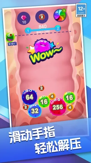 ��������찲׿���ֻ���v1.0.0 �ֻ���