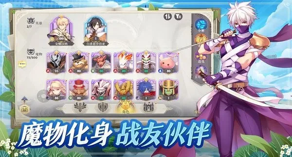 希尔兰斯战记安卓版手机版 希尔兰斯战记安卓版手机版