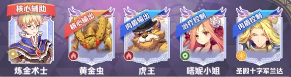 希尔兰斯战记安卓版手机版 希尔兰斯战记安卓版手机版