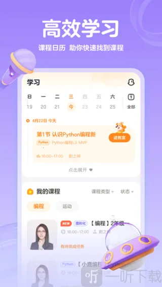 ��̿��չ���2026���ذ�װ