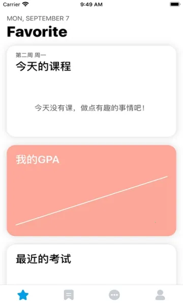 ΢����v4.2.6 ��׿��