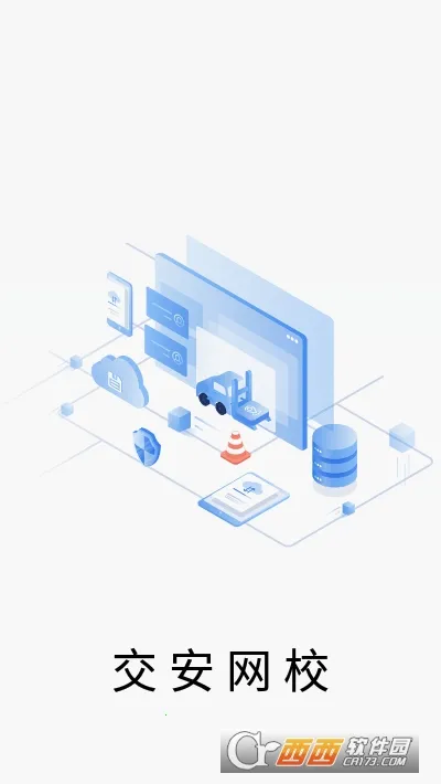 ������Уv1.8.2 ��׿��