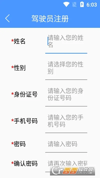 ������Уv1.8.2 ��׿��