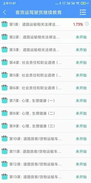 ������Уv1.8.2 ��׿��