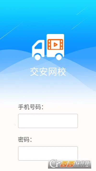 ������Уv1.8.2 ��׿��