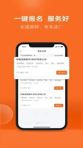 ��������2026���ذ�װv4.4.0 ��׿��