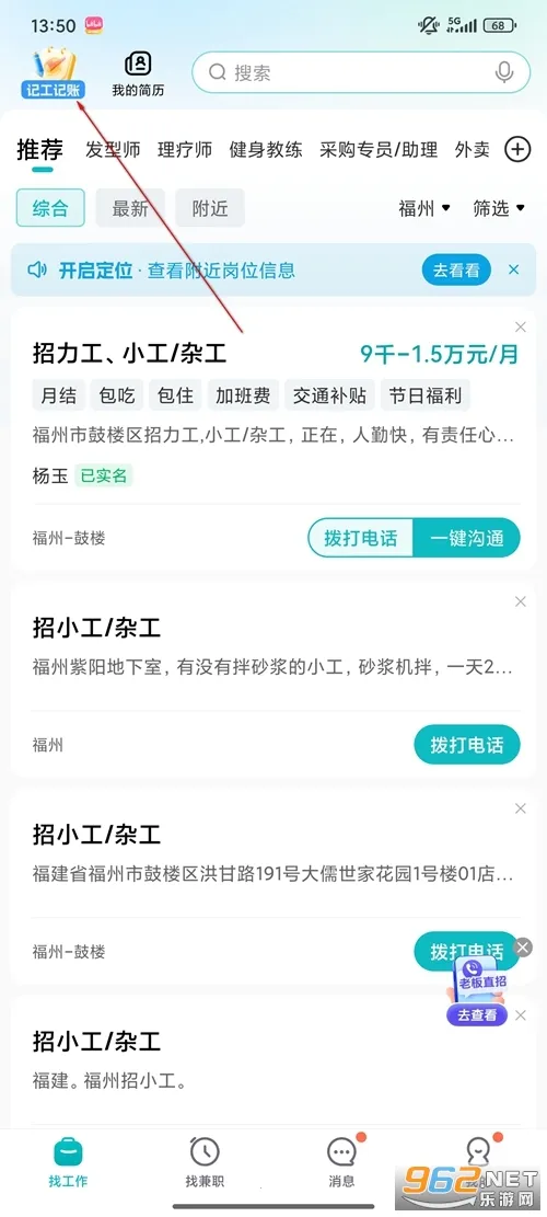 ����ֱƸ2026�ٷ�����