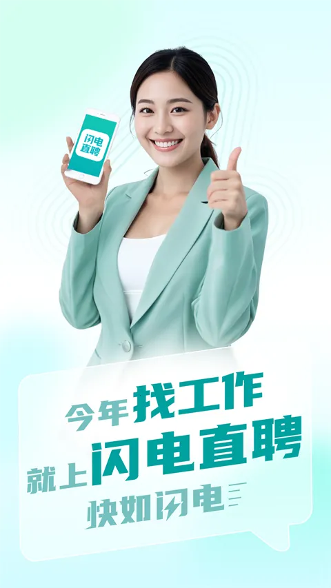 ����ֱƸ2026�ٷ�����v3.1.0 ��׿��