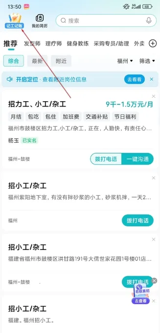 ����ֱƸ2026�ٷ�����