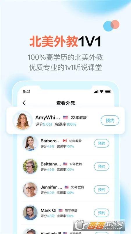 ��Ӣ��2026���°汾v2.1.0 �ٷ�����