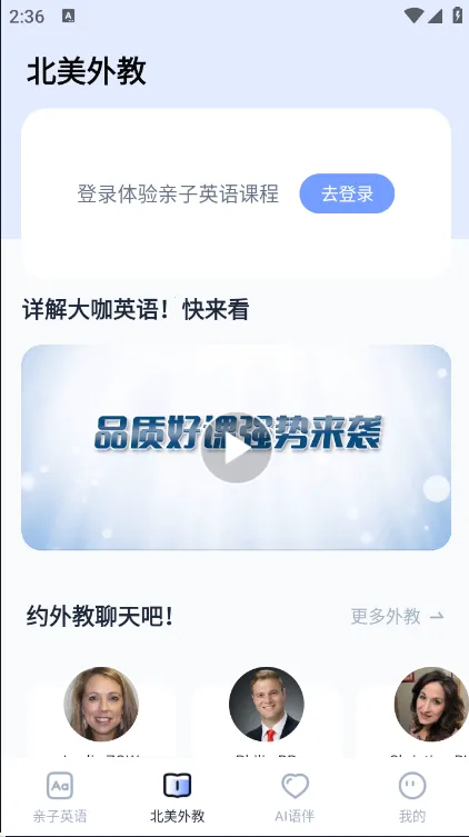 ��Ӣ��2026���°汾v2.1.0 �ٷ�����