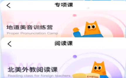 ��Ӣ��2026���°汾