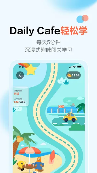 ��Ӣ��2026���°汾v2.1.0 �ٷ�����