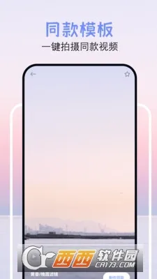 ������Ƶ2026�ٷ�����v20.23 ��׿��