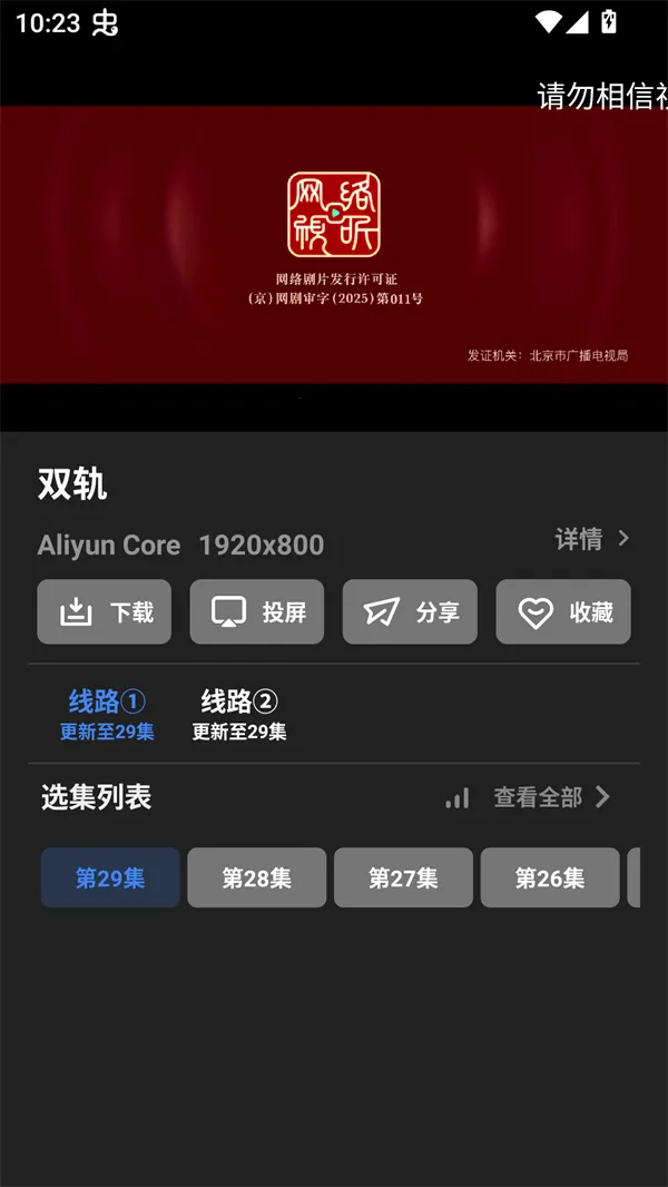 ������Ƶ2026�ٷ�����