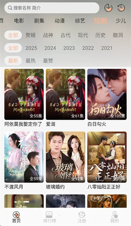 ����Ӱ��2026����v1.0.0 �ٷ�����