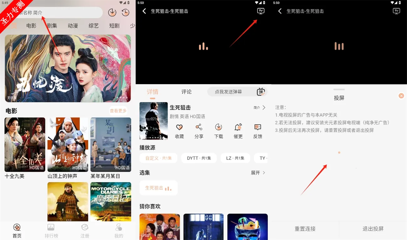 ����Ӱ��2026����